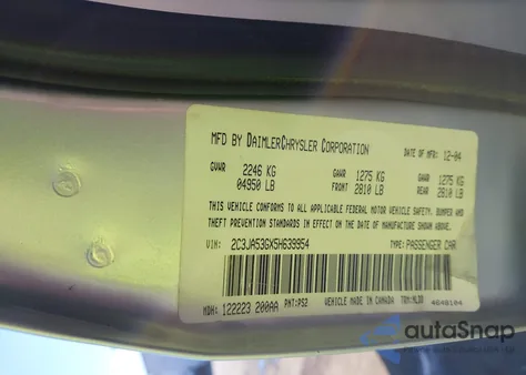 2005 Chrysler 300 Touring из США, поврежденный, VIN 2C3JA53GX5H639954